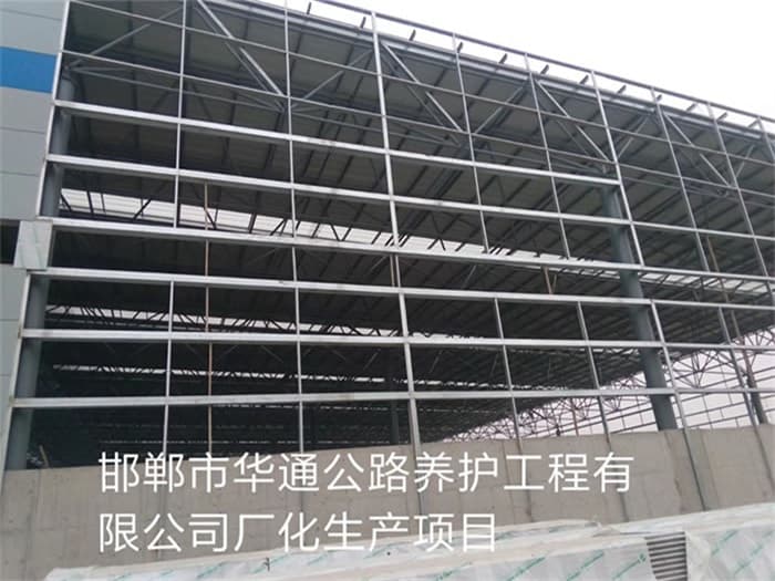 厦门华通公路养护工程有限公司长化生产项目
